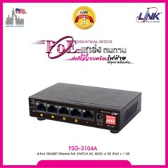 Link Link PSG-3104A 5 Port Gigabit POE Switch, 4 Port POE 60W, 1 Uplink