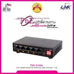 PSG-3104A Link 5 Port Gigabit POE Switch, 4 Port POE 60W, 1 Uplink