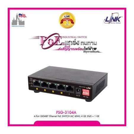 PSG-3104A Link 5 Port Gigabit POE Switch, 4 Port POE 60W, 1 Uplink