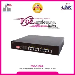 PSG-3108A Link 8 Port Gigabit POE Switch, 8 Port POE 140W