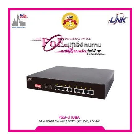 PSG-3108A Link 8 Port Gigabit POE Switch, 8 Port POE 140W