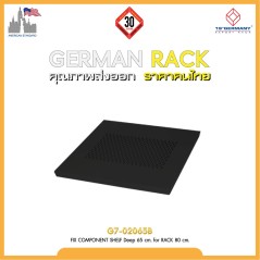 G7-02045B Fix Component Shelf ถาดยึดน็อต 4 ด้านสีดำ ลึก 65cm. for Rack 80cm.