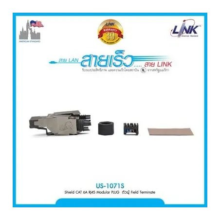 LINK US-1071S SHIELD CAT 6A RJ45 MODULAR PLUG