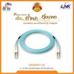 Link UFP422D3-03 สาย Patch Cord Fiber Optic OM3 หัวต่อ LC-LC Duplex Multi-Mode 3.0mm. Jacket UPC-UPC