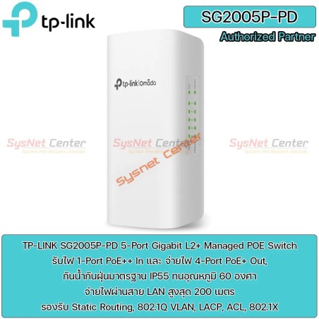 SG2005P-PD TP-LINK Omada 5-Port Gigabit POE Switch, 1-Port PoE++ In, 4-Port PoE+ Out