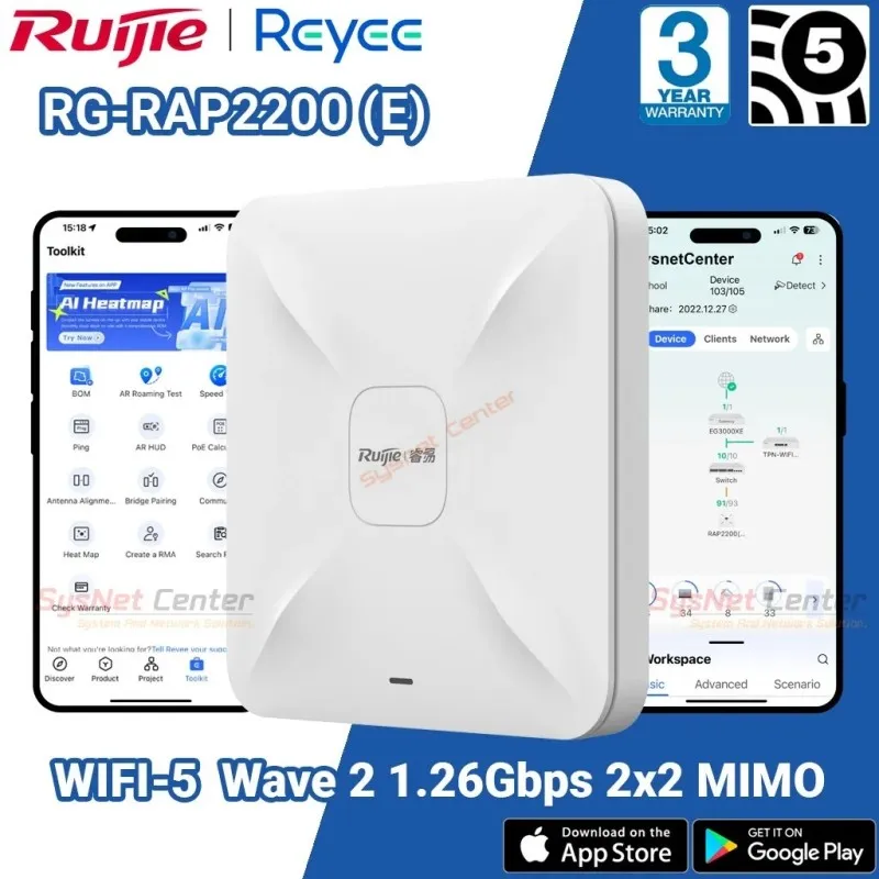 RG-RAP2200(E) Reyee Wireless Access Point ac Wave 2, Port Gigabit, Cloud Control