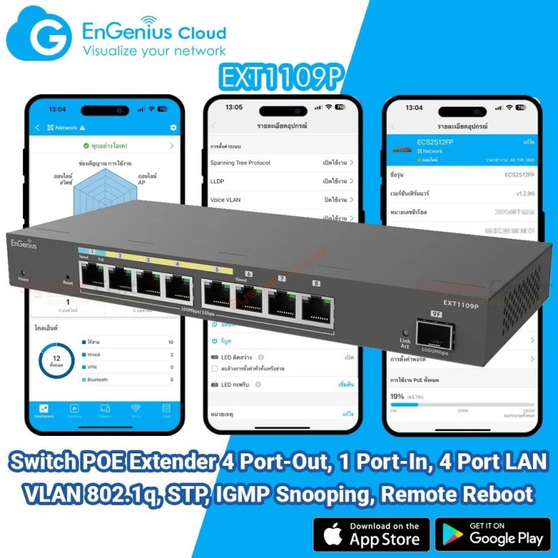 EXT1109P EnGenius L2-Cloud Managed POE Switch Extender 8 Port