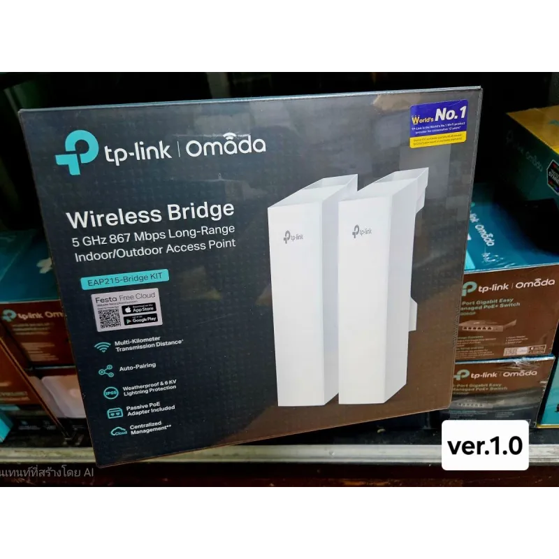 EAP215-Bridge KIT TP-LINK Omada 5GHz Wireless Bridge 5Km