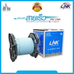 สายแลน Cat6A Link US-9156ALSZH-1 F/UTP Indoor 500MHz Super-S Series LSZH 100M