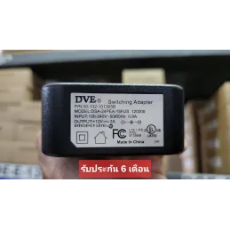 DVE DSA-24PEA-15FUS 120200 12VDC-2A Switching Adapter 12VDC 2A 24W สำหรับอุปกรณ์ Network