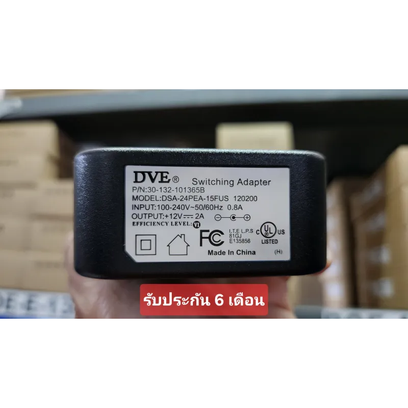 DVE DSA-24PEA-15FUS 120200 12VDC-2A Switching Adapter 12VDC 2A 24W สำหรับอุปกรณ์ Network DVE DSA-24PEA-15FUS 120200 12VDC-2A Switching Adapter 12VDC 2A 24W สำหรับอุปกรณ์ Network