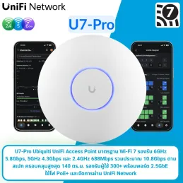 U7-Pro Ubiquiti UniFi Wi-Fi...