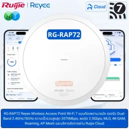 RG-RAP72 Ruijie Reyee Wi-Fi...