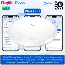 RG-RAP62 Ruijie Reyee Wi-Fi 6 AX1800 Ceiling-Mount Access Point, Gigabit, Cloud Managed
