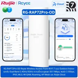 RG-RAP72Pro-OD Ruijie Reyee Wi-Fi 7 BE5040 Outdoor/Indoor Access Point, 2.5Gbps, IP65, Cloud Managed