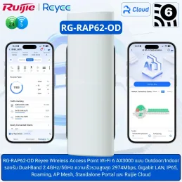 RG-RAP62-OD Ruijie Reyee...