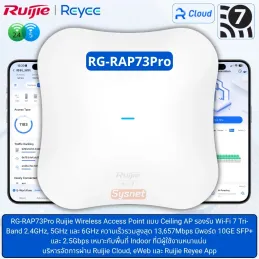 RG-RAP73Pro Ruijie Wi-Fi 7 BE14000 Tri-Band Ceiling Access Point, 10G SFP+, 2.5Gbps, Cloud Managed