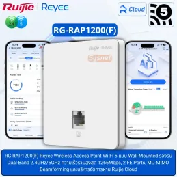RG-RAP1200(F) Ruijie Reyee...