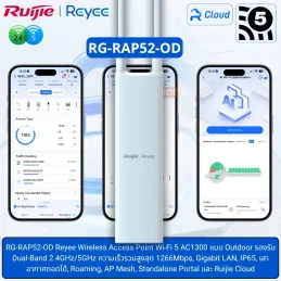 RG-RAP52-OD Ruijie Reyee...