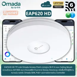 EAP620 HD TP-Link Omada Wi-Fi 6 Access Point, AX1800, Dual Band