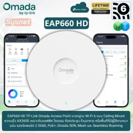 EAP660 HD TP-Link Omada Wi-Fi 6 Access Point, AX3600, 2.5GbE