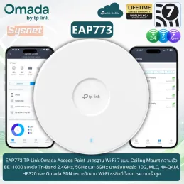 EAP773 TP-Link Omada Wi-Fi 7 Access Point, BE11000, Tri-Band, 6GHz, 10G