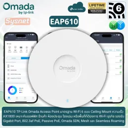EAP610 TP-Link Omada Wi-Fi...