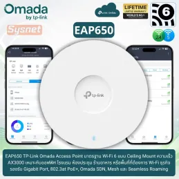 EAP650 TP-Link Omada Wi-Fi 6 Access Point, AX3000, Gigabit, PoE+