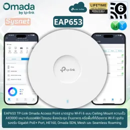 EAP653 TP-Link Omada Wi-Fi 6 Access Point, AX3000, Gigabit, PoE+