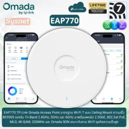 EAP770 TP-Link Omada Wi-Fi...
