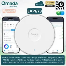 EAP673 TP-LINK AX5400 Ceiling Mount WiFi 6 Access Point