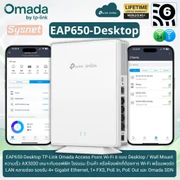 EAP650-Desktop TP-Link...