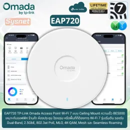 EAP720 TP-Link Omada Wi-Fi...