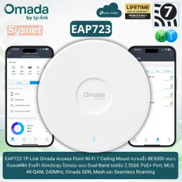 EAP723 TP-Link Omada Wi-Fi 7 Access Point, BE5000, Dual-Band, 2.5GbE, PoE+