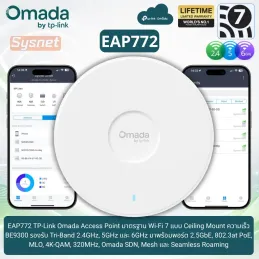 EAP772 TP-Link Omada Wi-Fi 7 Access Point, BE9300, Tri-Band, 2.5GbE, PoE+
