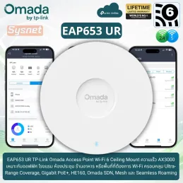 EAP653 UR TP-Link Omada...
