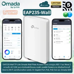 EAP235-Wall TP-Link Omada AC1200 Wall Plate Access Point, 4×Gigabit, PoE