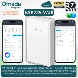 EAP725-Wall TP-Link Omada...