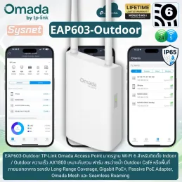 EAP603-Outdoor TP-Link...