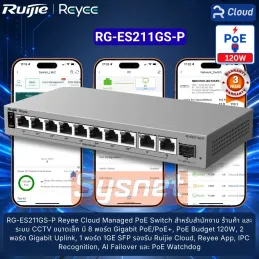 RG-ES211GS-P Ruijie Reyee...