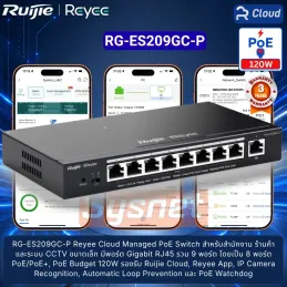 RG-ES209GC-P Reyee PoE...