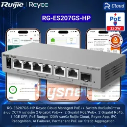 RG-ES207GS-HP Ruijie Reyee...