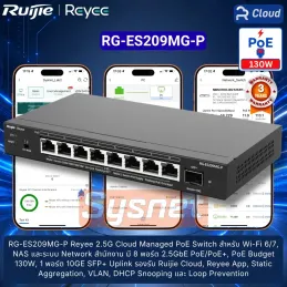 RG-ES209MG-P Ruijie Reyee...