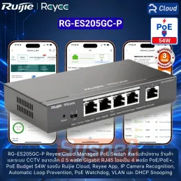 RG-ES205GC-P Ruijie Reyee...