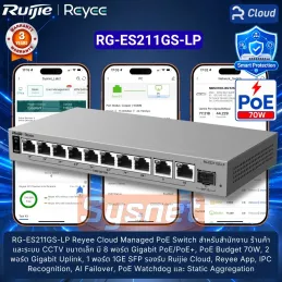 RG-ES211GS-LP Ruijie Reyee...