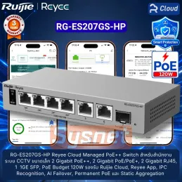 RG-ES207GS-HP Ruijie Reyee...