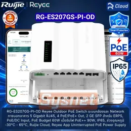 RG-ES207GS-PI-OD Ruijie...