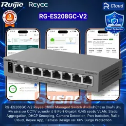RG-ES208GC-V2 Ruijie Reyee...