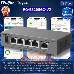 RG-ES205GC-V2 Ruijie Reyee...