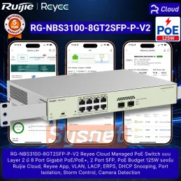 RG-NBS3100-8GT2SFP-P-V2...